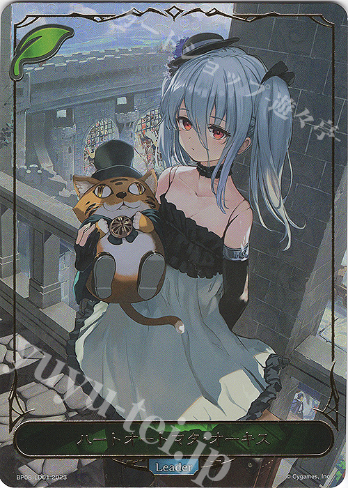 ハートオートマタ・オーキス 販売 | [BP08]次元混沌 | Shadowverse