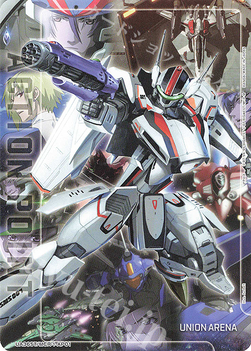 APカード 販売 | 「マクロス」シリーズ | ユニオンアリーナ通販なら