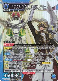 さぷり】これからはじめるユニオンアリーナ『コードギアス奪還のロゼ