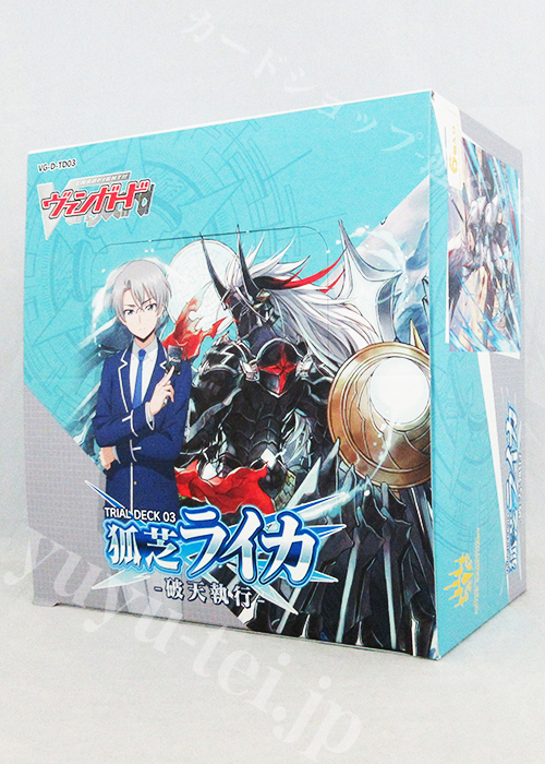狐芝ライカ -破天執行-」トライアルデッキ BOX | 販売 | ヴァンガード