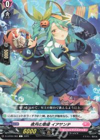 デッキ紹介 Dスタン ダウナーお姉さんは遊びたいコラボ マリレーン