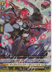 Dスタン】リィエル゠ドラコニスデッキ紹介 | トレカの買取・通販なら