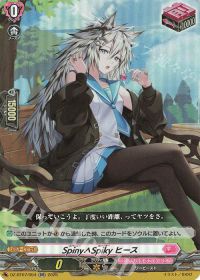 デッキ紹介 Dスタン ダウナーお姉さんは遊びたいコラボ マリレーン