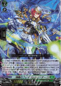 vol.17 夢咲き誇る楽団長 リアノーン・トロイメント | トレカの買取