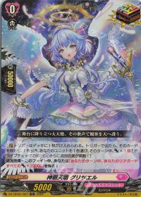 デッキ紹介 Dスタン ダウナーお姉さんは遊びたいコラボ マリレーン