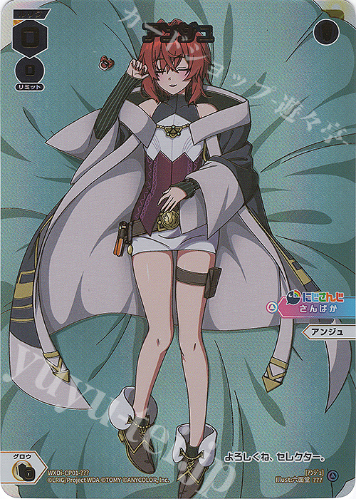 WIXOSS アンジュ・カトリーナUR にじさんじ ウィクロス サイン3枚
