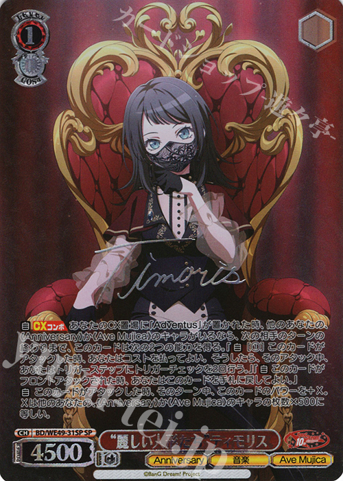 ヴァイスシュヴァルツ 普通じゃなくても広町七深 SP サイン BGS10