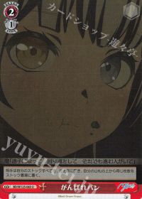 新弾レビュー&デッキ紹介「BanG Dream! 10th Anniversary!」 | トレカ