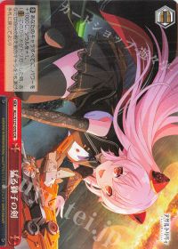 新弾デッキ紹介 8扉 アサルトリリィ | トレカの買取・通販ならカード