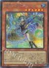 PSE 耀聖の風詩レギナ 販売 | [BLZD] BLAZING DOMINION | 遊戯王 OCG