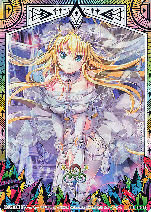 SEC ドリーム・キー(シークレット) 販売 | [G10] キャラクターデッキ