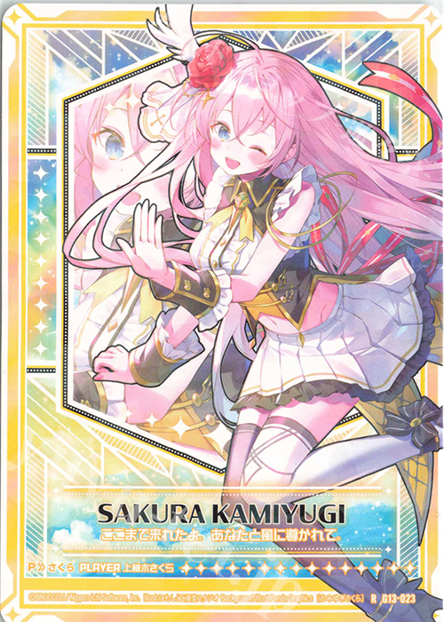 R 上柚木さくら 販売 | [G13] テンス・アニバーサリー | Z/X-Zillions