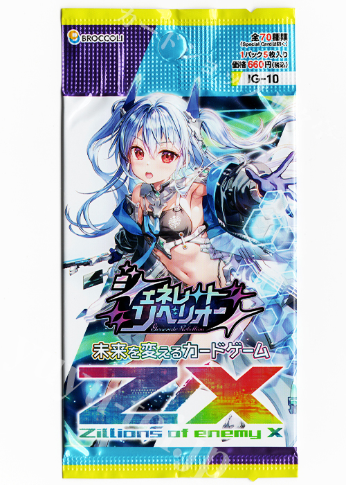 ブースター (パック) | 販売 | Z/X-Zillions of enemy X-｜ゼクス