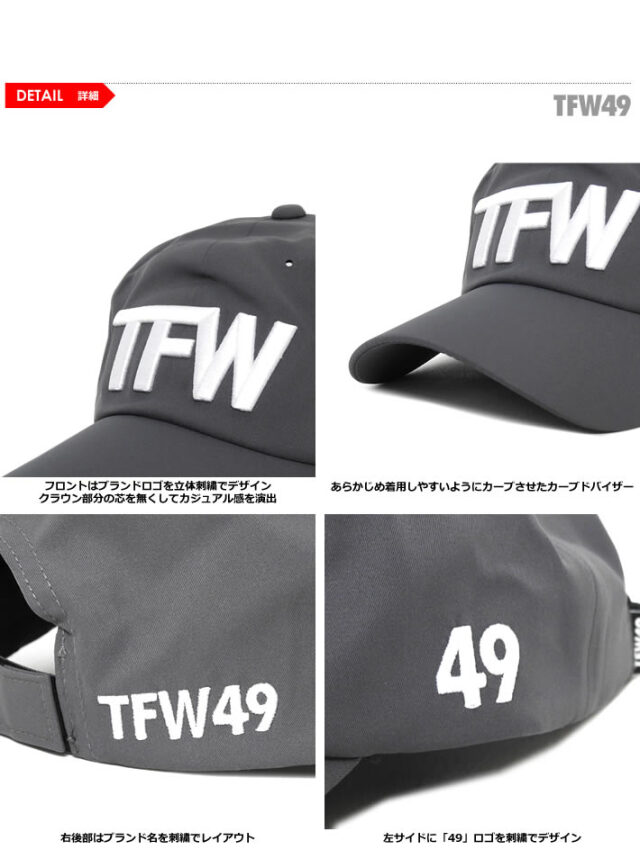 TFW49［ティーエフダブリューフォーティーナイン］TFW49 CAP/キャップ