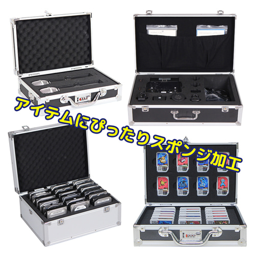 大型アルミケースADD702|バッグ製造・通販の【BAGandCASE】