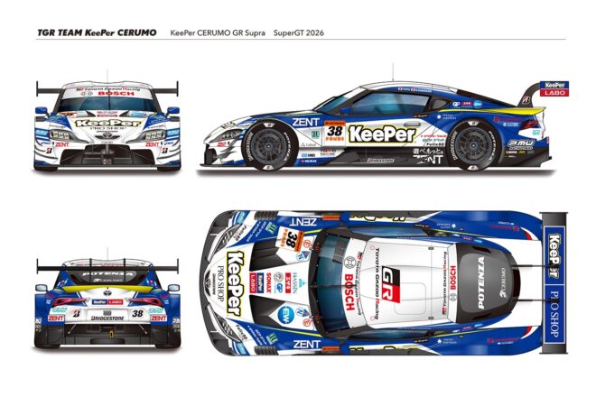 カルソニックIMPUL Zの2023年のカーナンバーは『12』か『1』か!? 星野