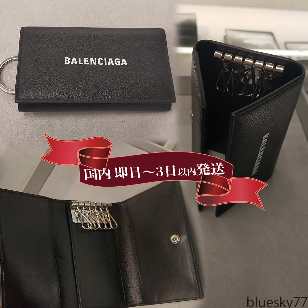 すぐ届く！BALENCIAGA（バレンシアガ） レザー 6連キーケース
