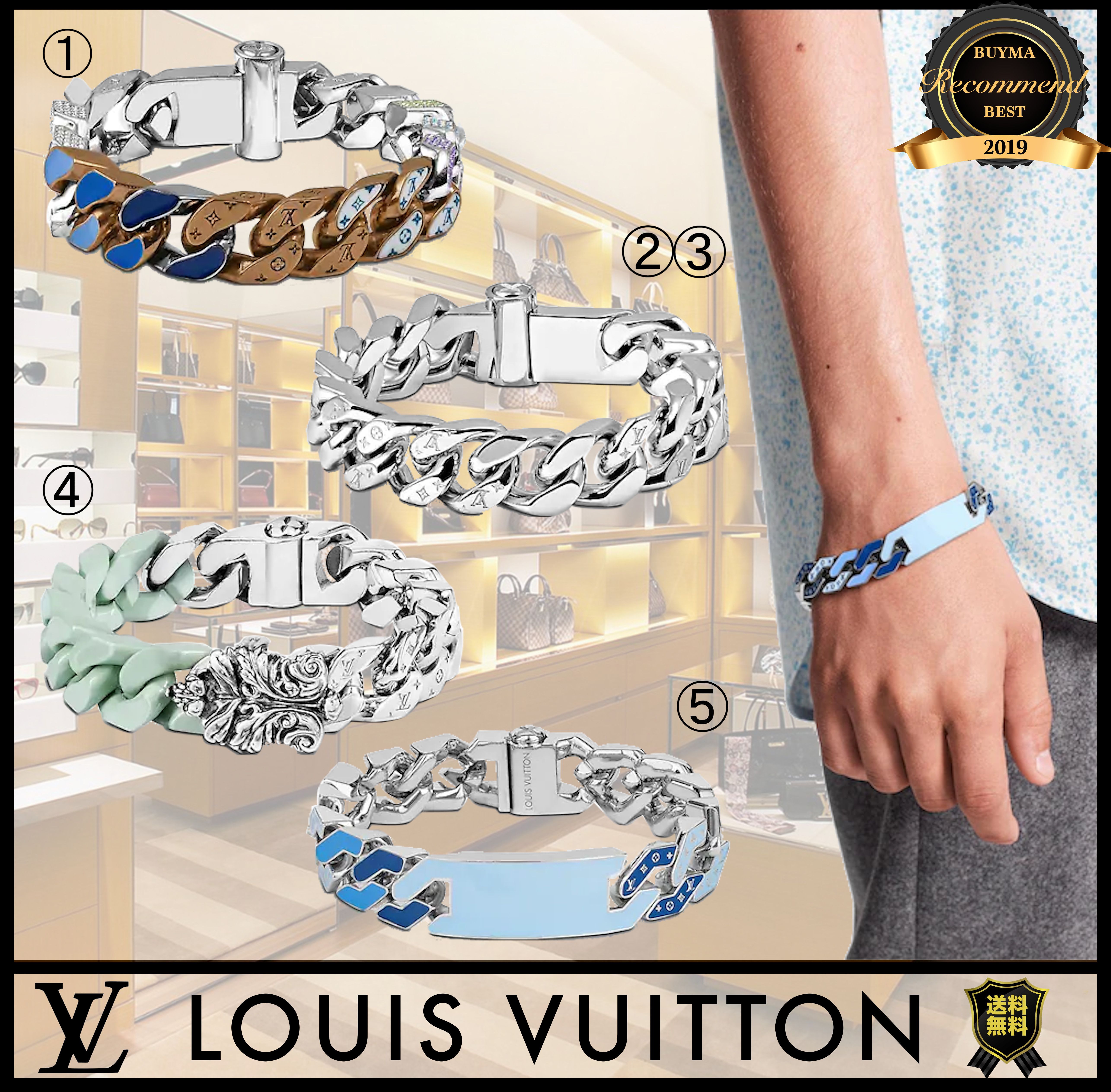 残少 LV ルイヴィトン チェーン ブレスレット メタル メンズ (Louis