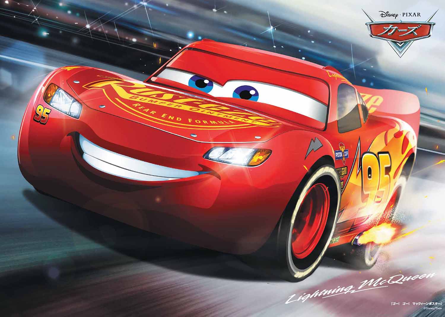 ポルシェ911がディズニー映画「カーズ」とコラボ！ 脅威のプライスを