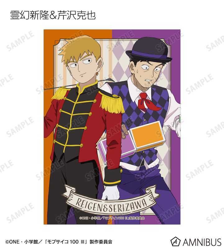 AMNIBUS-日常使いできるアニメグッズの通販サイト-