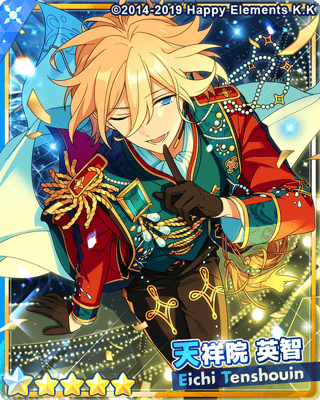 あんスタMusic】フィーチャースカウト 英智編2 - あんスタMusic攻略