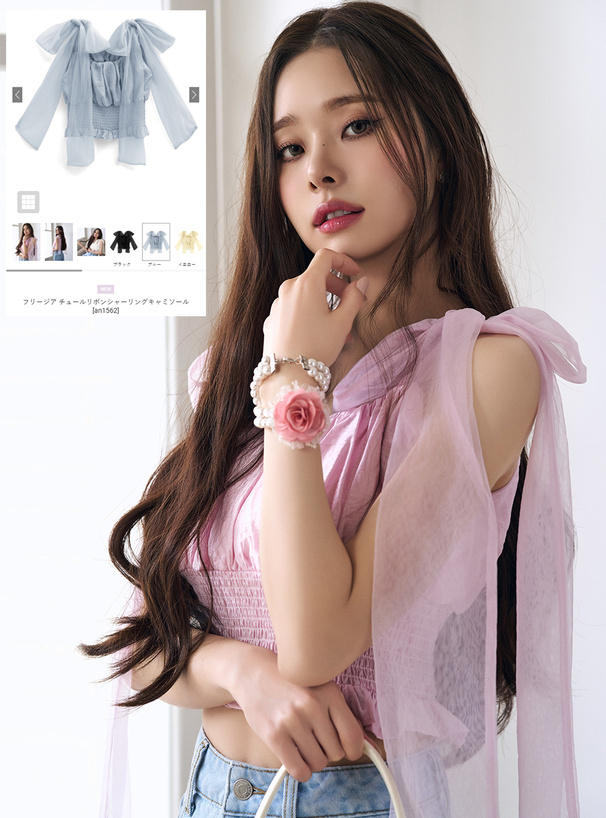 フリージア チュールリボンシャーリングキャミソール[an1562