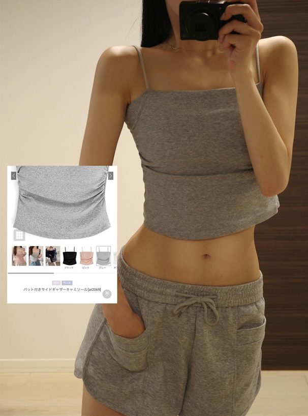 パット付きサイドギャザーキャミソール[at2069] | レディース