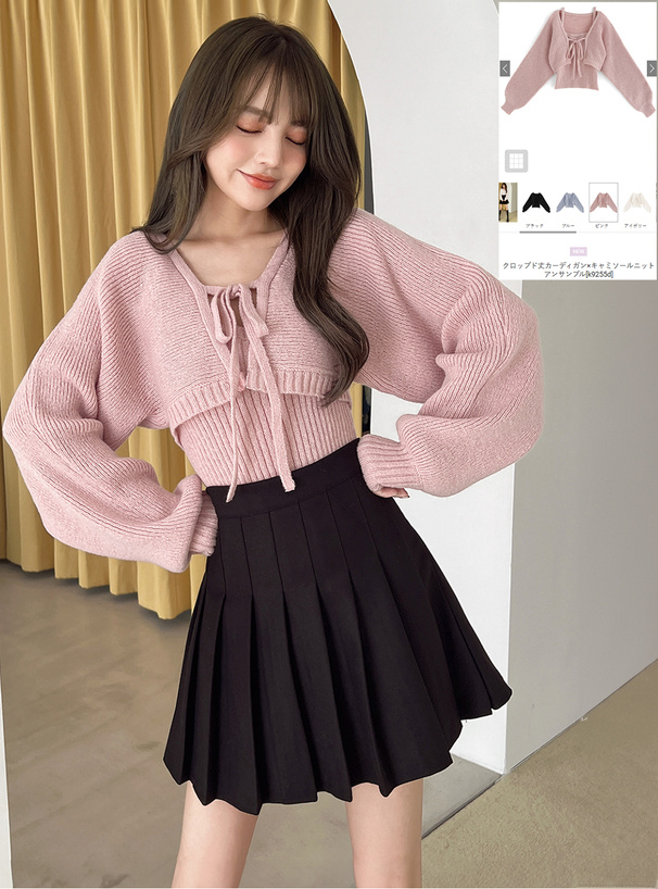 クロップド丈カーディガン×キャミソールニットアンサンブル[k9255d