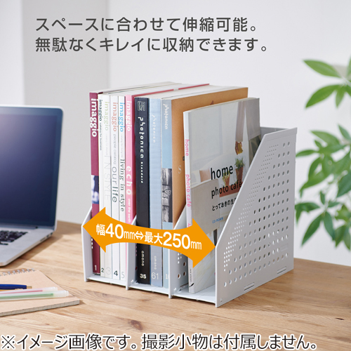 セキセイ セリオ（SERIO） のび～るボックス A4 SRO－1143 ホワイト