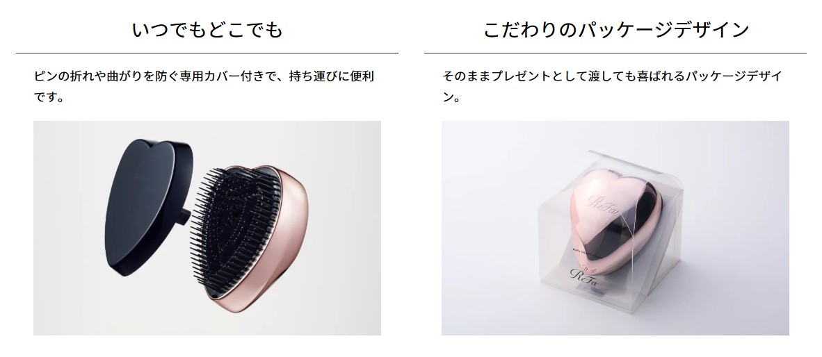 リファ（ReFa） HEART BRUSH ハートブラシ ローズゴールド｜【ハンズ