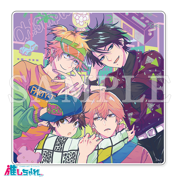 推しちゃれ | FUNDOM プレミアムくじ