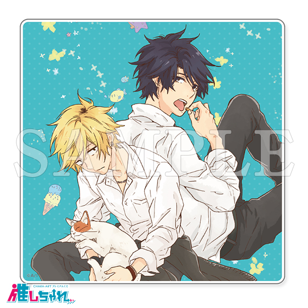 推しちゃれ | FUNDOM プレミアムくじ