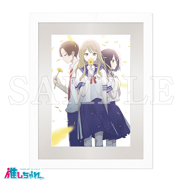 先輩はおとこのこ 推しちゃれ くじ A賞 キャラファイングラフ まこと