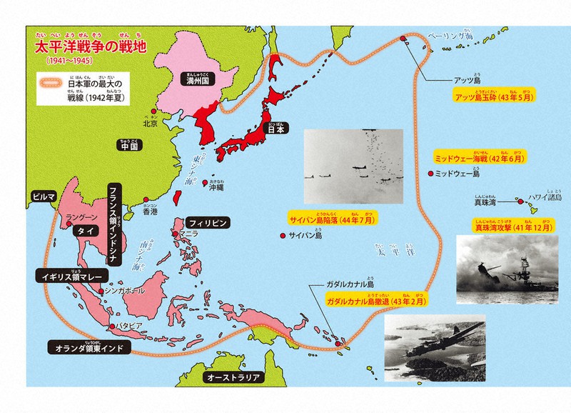 ニュース知りたいんジャー：戦後75年 アジアや島々で何が？ | 毎日新聞
