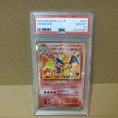 PSA10】メガサーナイトex MA :中国語箔押しエラー [M2a 226/193](ハイ