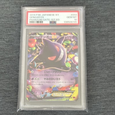 PSA10】ゲンガーEX RR :1ED [XY4 033/088](拡張パック「ファントム