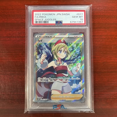 PSA10】カイ SR[S10P 077/067](拡張パック「スペースジャグラー」) 1枚