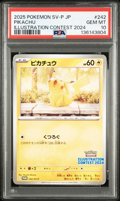PSA10】ピカチュウ [SV-P 242](プロモカードパック