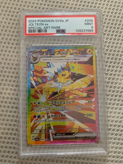 PSA10】リザードンEX [XY-20th 010/072](ポケットモンスターカード