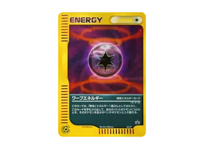 PSA10】ミュウ P [e-P 033](プロモーションカード「マクドナルド