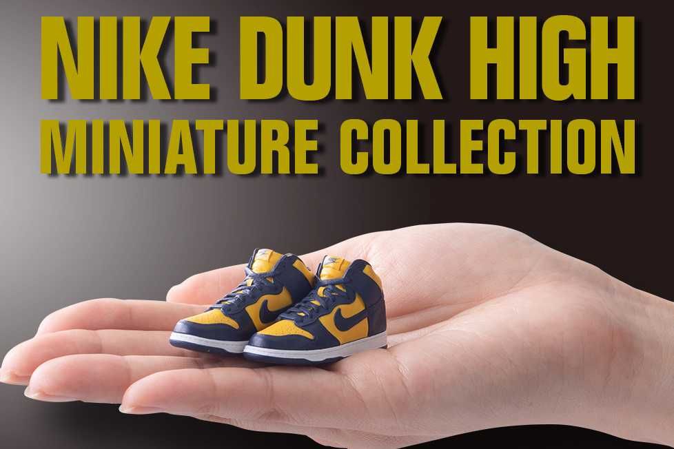 販売リンクあり】9/5発売 PREMIUM BANDAI × NIKE DUNK HIGH miniature