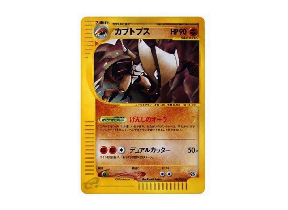 漫才ごっこピカチュウ psa10 漫才ごっこピカチュウ psa10