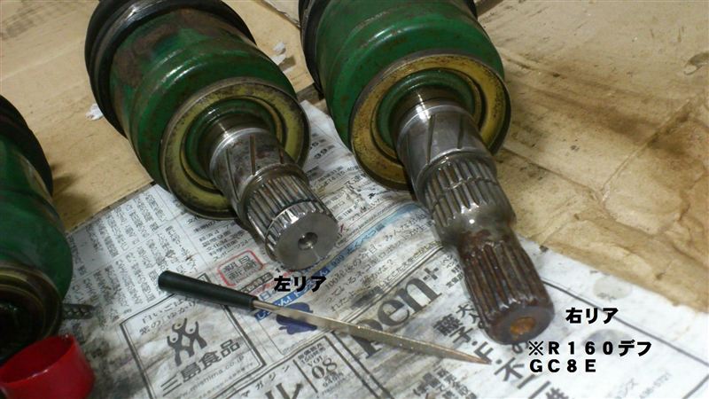 リアドライブシャフト交換（R160）（スバル インプレッサ WRX STI