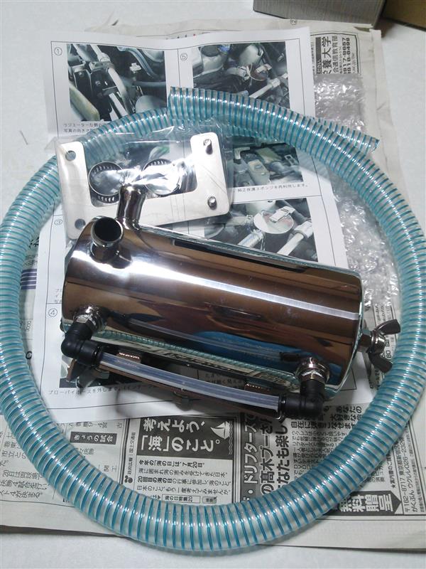 メタルワークス ナカミチ製『3層 オイルキャッチタンク』取り付け