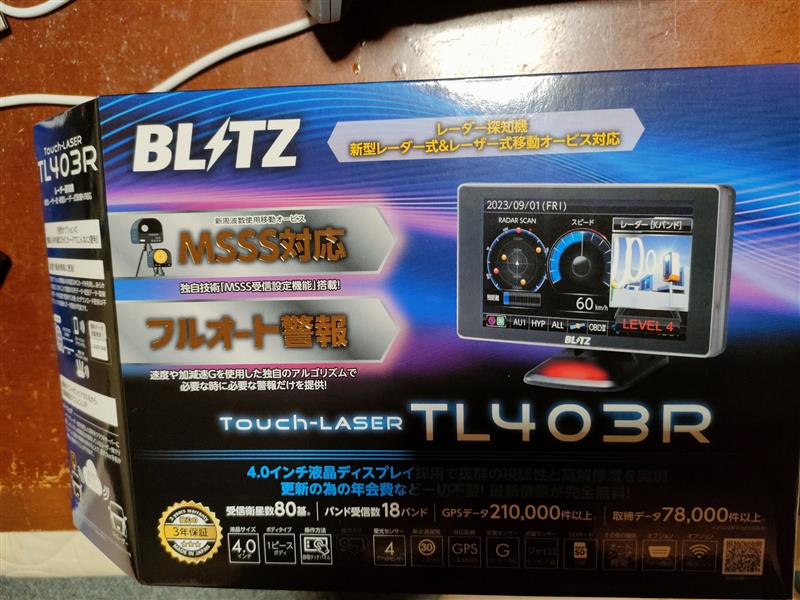 レーダー探知機 BLITZ Touch-LASER TL403R（レクサス LS・VXFA50