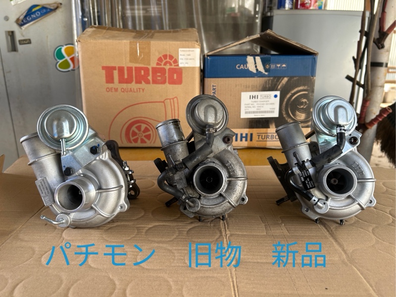 タービンを新品に交換しました。（ダイハツ ミラ・L275/L285系）by 政