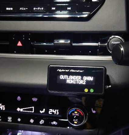 PHEVモニタの取付け（三菱 アウトランダーPHEV・GN）by ラゴスTBN