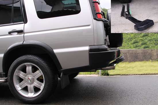 ランドローバー純正 リアステップ のパーツレビュー | ディスカバリー