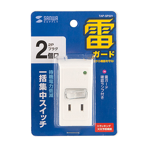 サンワダイレクト本店 サンワサプライ【オフィス・PC周辺通販】