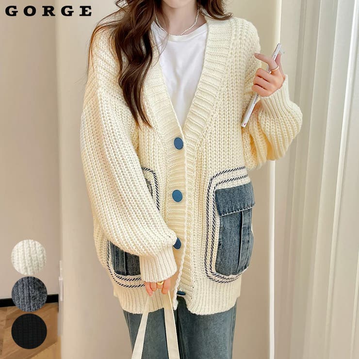 デニムポケットニットカーディガン[品番：GORW0009595]｜GORGE